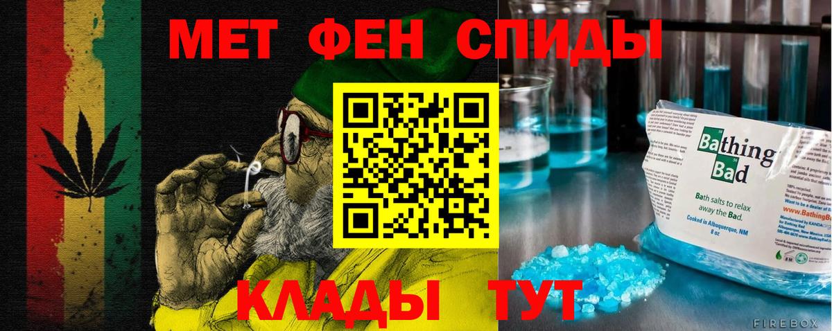 Amphetamine Розовый Бахчисарай