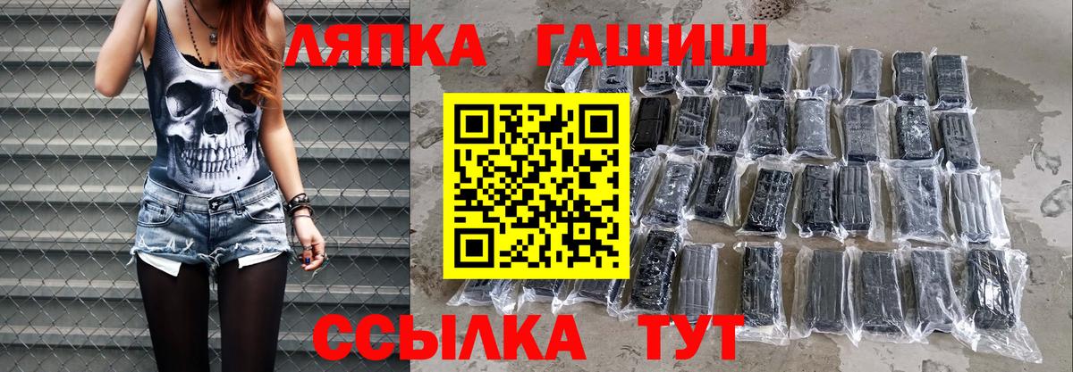 ГАШИШ Premium Бахчисарай