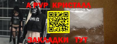 а пвп мука Апрелевка