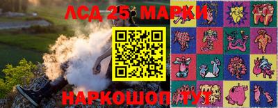 СК Апшеронск