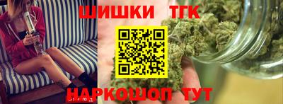 каннабис Аргун