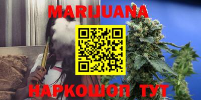 каннабис Аргун