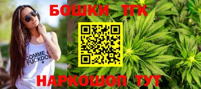 каннабис Аргун