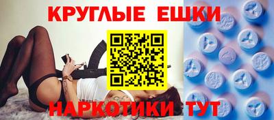 каннабис Аргун