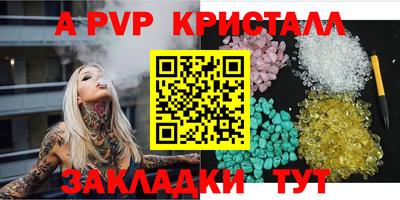 каннабис Аргун