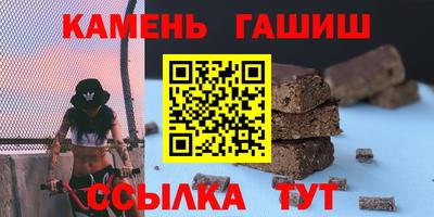 каннабис Аргун