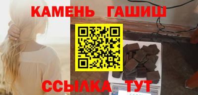 каннабис Аргун