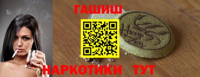 каннабис Аргун