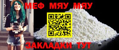 а пвп мука Апрелевка