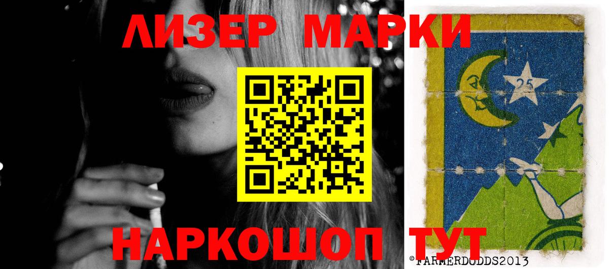 LSD-25 экстази кислота Бахчисарай