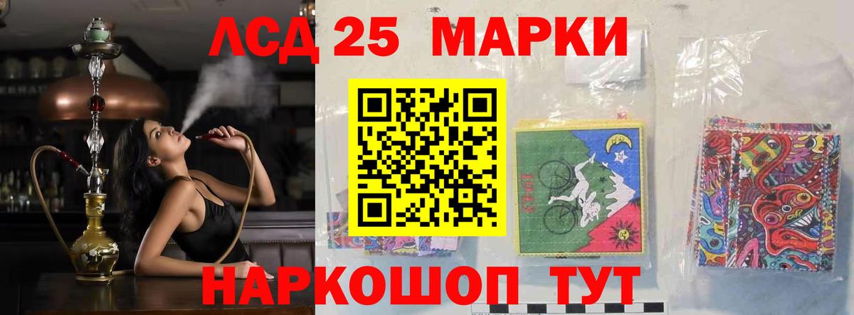 Бахчисарай  LSD-25 экстази  LSD-25 экстази кислота  Вход с VPN  ЛСД экстази ecstasy 