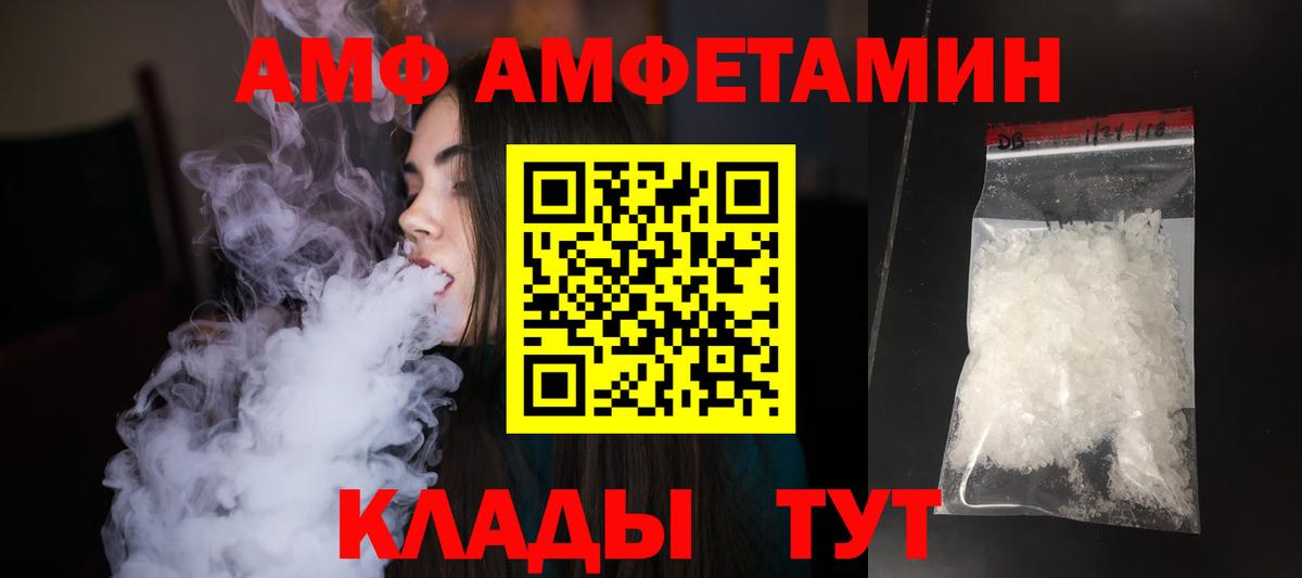 Первитин пудра Бахчисарай