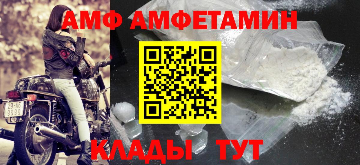 Бахчисарай  Первитин винт  Вход с VPN 